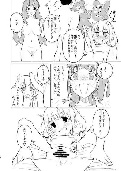 Saimin Gokko Dakara Nandemo Meirei Kiichauyou