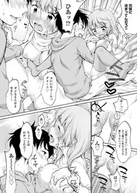 COMIC AUN 2017-02 [Digital]