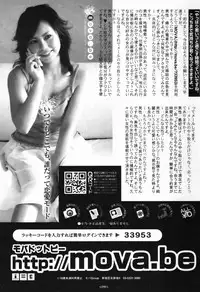 Manga Bangaichi 2007-04