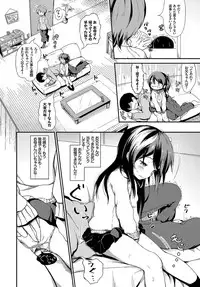 COMIC BAVEL 2017-05 [Digital]