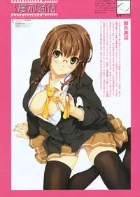 Comic Penguin Club 2008-05