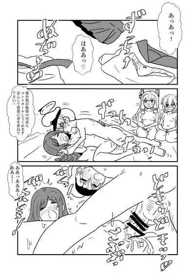 Ze~ttai? Teitoku to Rashinban Chinjufu