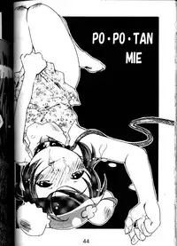 [Gebokudo]XXBox Outlaw Deadball(Onegai Twins)