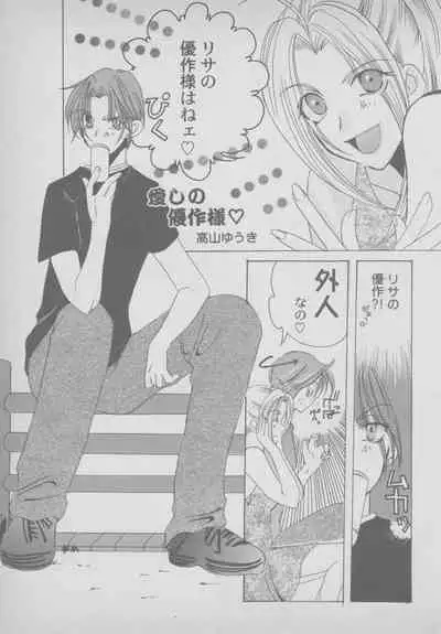 Last Bronx Comic Anthology 1