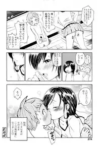 Comic LO 2009-05 Vol. 62