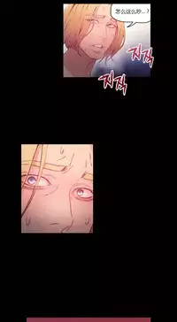 [Park Hyeongjun] Sweet Guy Ch.22-38 (Chinese)