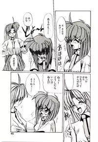 [Jouji Ichiretsu] Step! Step!!