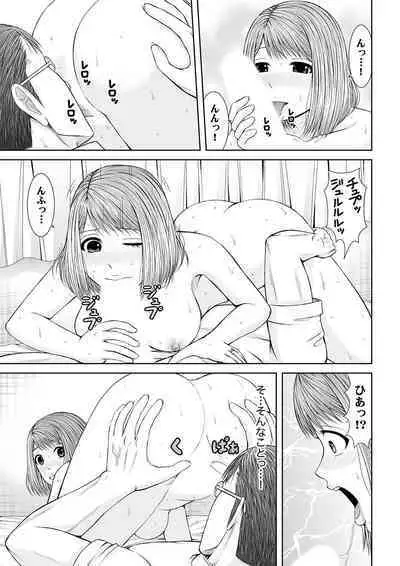 整体師にジらされ続けた妻～夫には言えない濡れイキマッサージ【デラックス版】