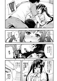 [Anthology] LQ -Little Queen- Vol. 4 [Digital]