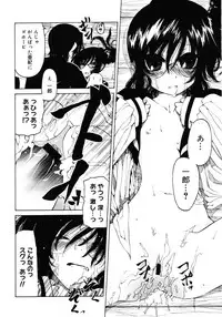 COMIC Megastore H 2007-01