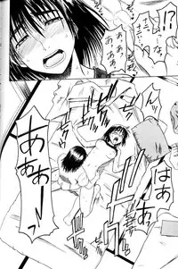 (SC24) [HOUSE OF KARSEA (Syouji)] PRETTY NEIGHBOR&! (Yotsuba&!)