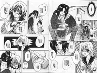 [Shimao Kazu] Kanjite Koi no Dorei [Chinese]