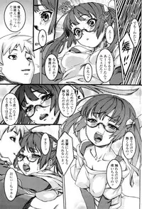 COMIC Penguin Club Sanzokuban 2010-01
