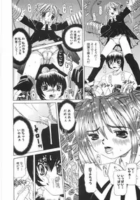 [Mihoshi Kurage] Zenshin Gakugaku