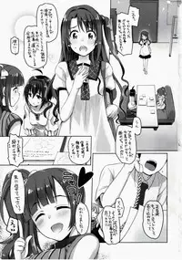 (C90) [Opaque (Futou Ryouko)] Pure Cream Shortcakes (THE IDOLM@STER CINDERELLA GIRLS)