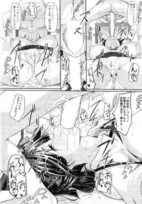 COMIC MILF 2014-02 Vol.16