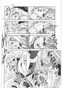 (COMIC1☆05) [FAKESTAR (Miharu)] AE (GOD EATER)
