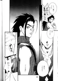 (Comic Castle Final) [Metal (Various)] MODEL DX3 (Various)