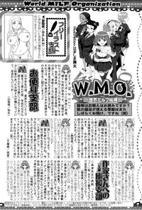 COMIC MILF 2015-12 Vol. 27