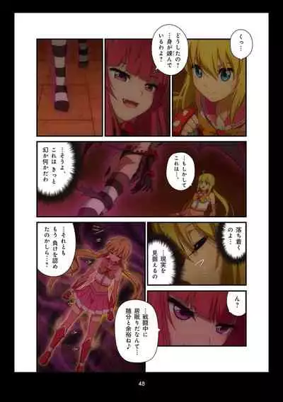 Pure Soldier OTOMAIDEN #1-9