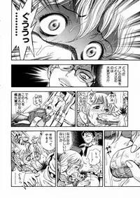 COMIC AUN 2004-02 Vol. 93