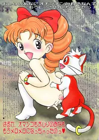 [RHF=Migite No Tomo Sha] RHF vol.37 Seikyouiku Shidouyoumoku (Ojamajo Doremi)