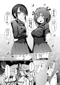 [Satou Kuuki] Aisei Tenshi Love Mary Ch.1-8 Zenpen [Digital]