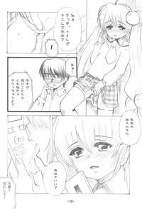 (Danmenzu Comic 2) [Peco Poco (Naruse Michi)] Odenwa Rinrin (Kodomo no Jikan)