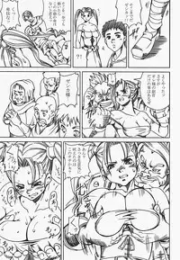 [Abura Katabura (Papipurin)] Innyuu Reijou - Naburare Chichi (Dragon Quest VIII)