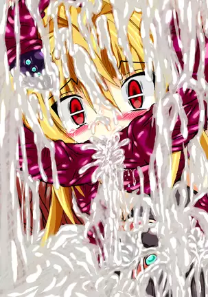 Hiseki Shinki Ingoku Hen Jou