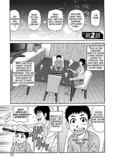 Ero Sukebe Power! E.S.P.! Vol.2 Ch.1-7