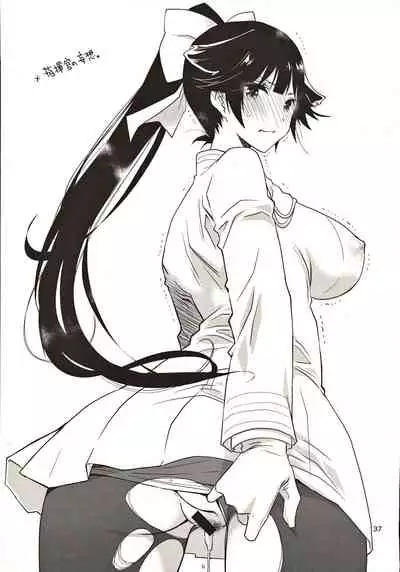 [Ponkotsu Works] Azupon (Azur Lane)