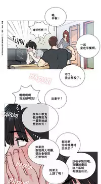 [The Jinshan] Sadistic Beauty Ch.1-19 [Chinese] [17汉化]