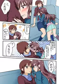 [HB] Trouble Sweets (p001-340)