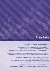 (C87) [Jun&Yuri (JunkoS, Yuriko)] Iku Iku!! (Kantai Collection -KanColle-)