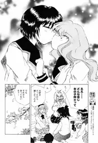 Comic Men's Young [2009-05]