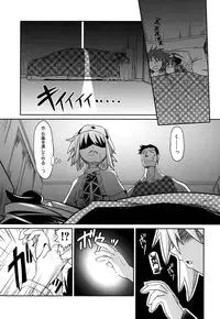 [Takura Mahiro] Takuramakan Doubutsuen - Taklamakan Zoo