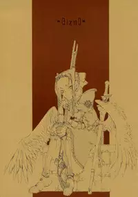 [Zettai Shoujo (RAITA)] Gizmo