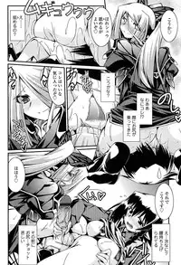 [Yamanashi Kaname] Chikaku Kabin Shoujo