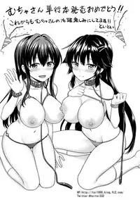 [Mucha] MUCHA BOX [Digital]