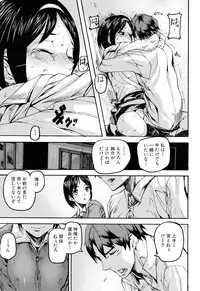 [Ashiomi Masato] Illusion Girls