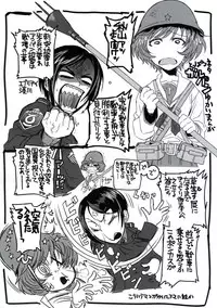 (C84) [TEX-MEX (Red Bear)] Romper Room (Danganronpa)