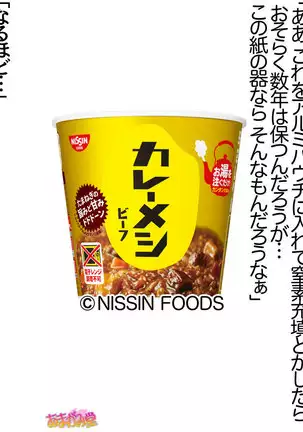 Kumi-chan wa Moto Bitch! Sex nochi Oishii Gohan♡ Ch. 1-16