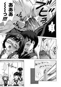 [Chakura Kazuhiko] Little Girl Kiss