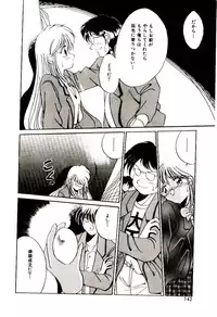 [Katori Shinbu] Love Message