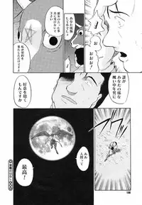 COMIC Megastore H 2003-05