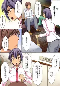 COMIC Ananga Ranga Vol. 17 [Digital]