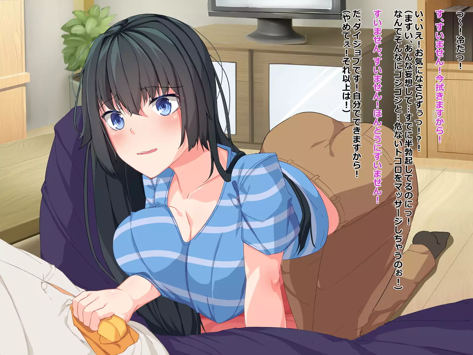 Chuunen Ryman Gyakuten Sekai de Nakadashi Sex!