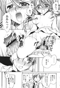 COMIC Momohime 2007-03