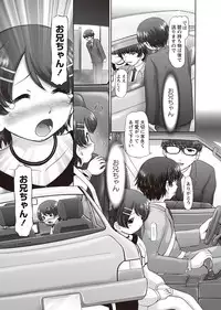 [Nekonomori Maririn] The Dog Show Ch. 1-9 [Digital]